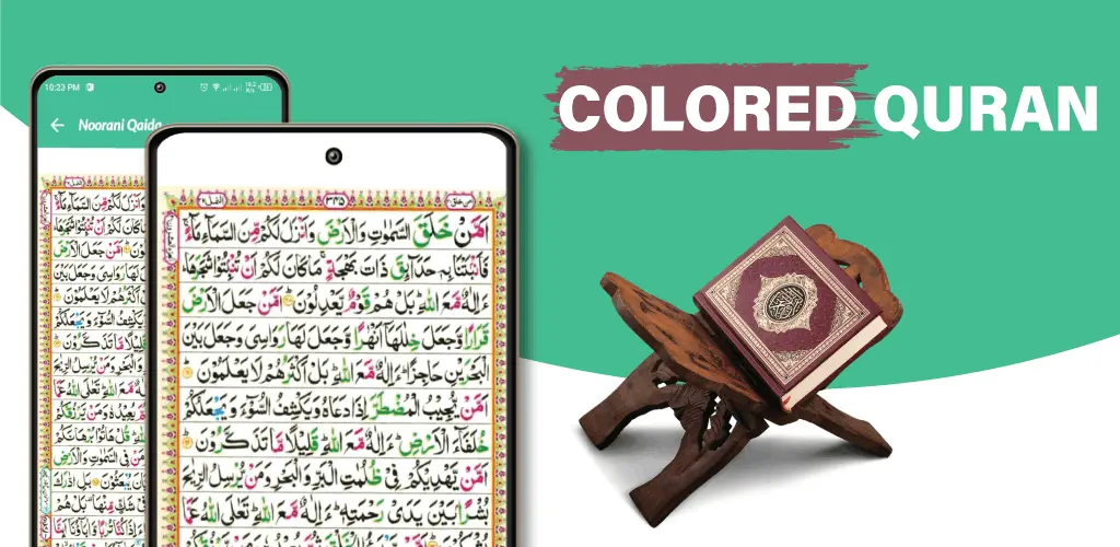 Quran Colored Tajveedi